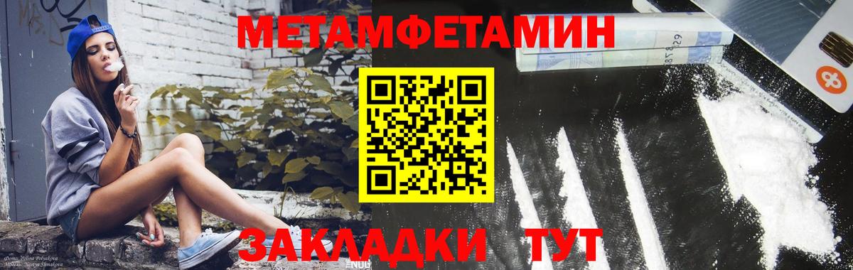 Amphetamine 97%  Вход с VPN  Саянск 