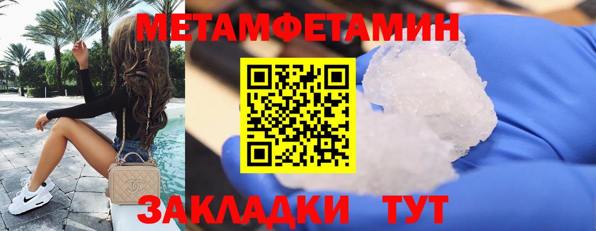 АМФЕТАМИН Розовый Саянск