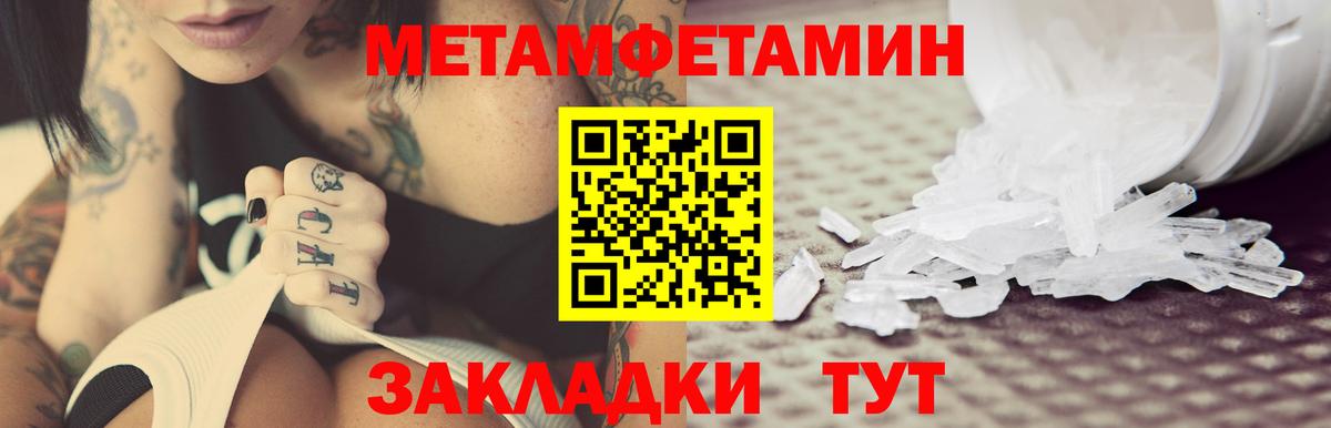 Цена  Меф кристаллы  Alpha-PVP СК   Cocaine  Саянск  Конопля  ГАШИШ  Вход с VPN  Вейп ТГК 