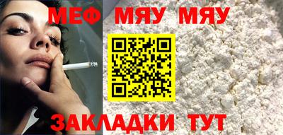 а пвп мука Пугачёв