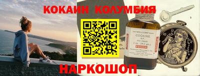 меф Пушкино