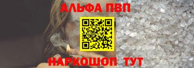 меф Пушкино