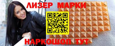 меф Пушкино