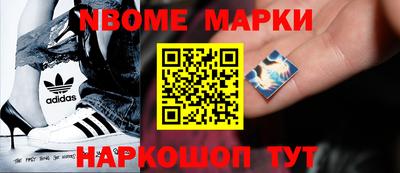 меф Пушкино