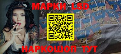 меф Пушкино