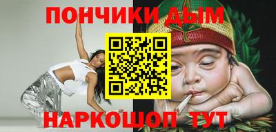 мескалин Рязань