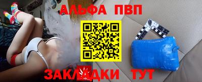 а пвп мука Пугачёв