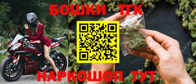 меф Пушкино