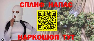 шишки Рыбинск