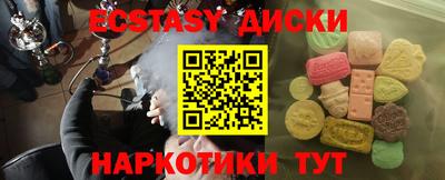 меф Пушкино
