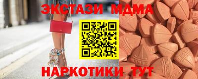 меф Пушкино