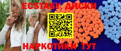 меф Пушкино