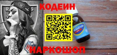 меф Пушкино