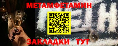 наркотики Рузаевка