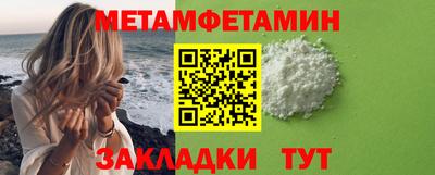 меф Пушкино