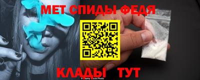 меф Пушкино
