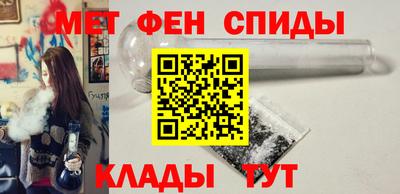 меф Пушкино