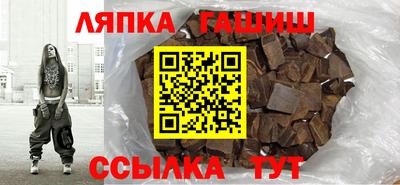 меф Пушкино