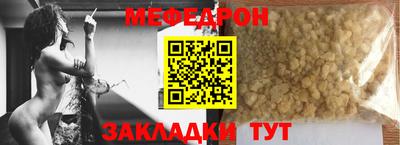 а пвп мука Пугачёв