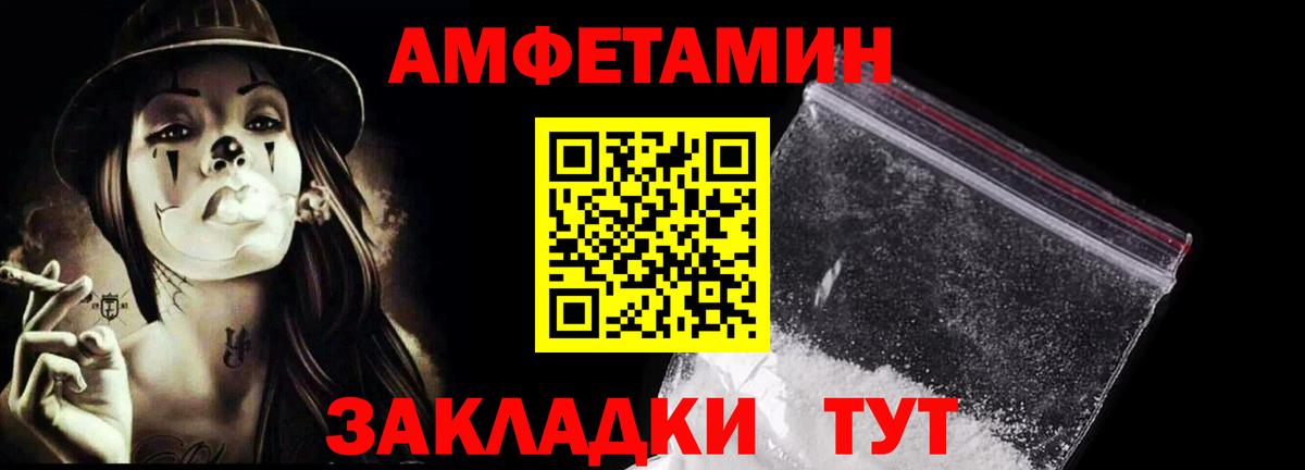 Метамфетамин Methamphetamine Саянск