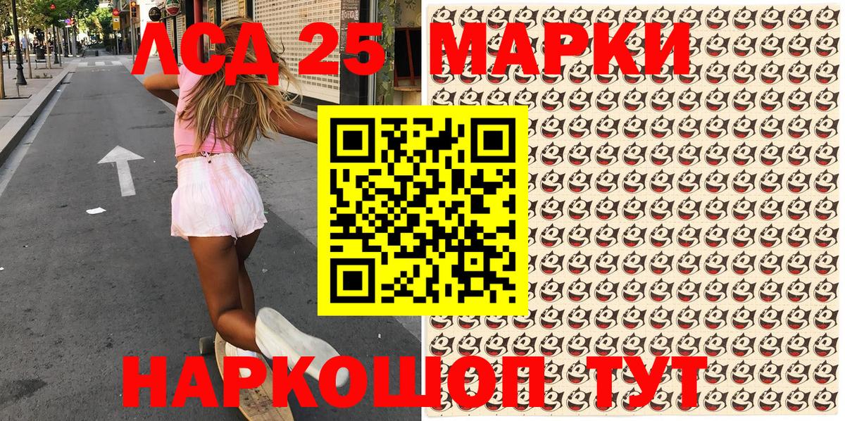Саянск  где купить наркоту  Вход с VPN  Марки NBOMe 1,5мг  Марки NBOMe 